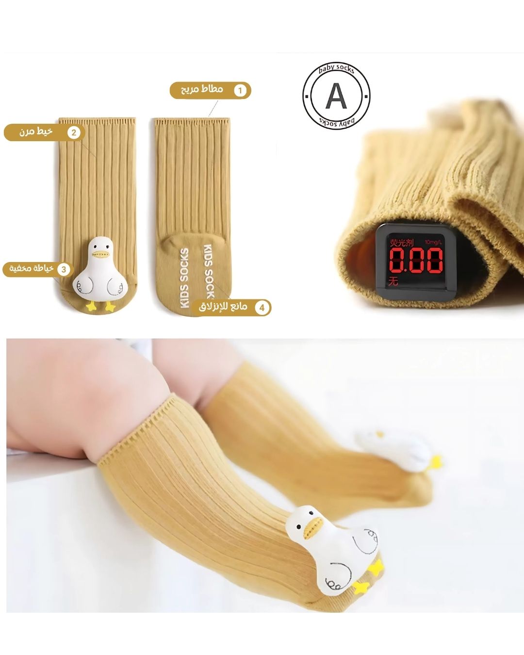 Anti-slip cotton baby socks from Sweetie Cake gift box with cute design for daily use