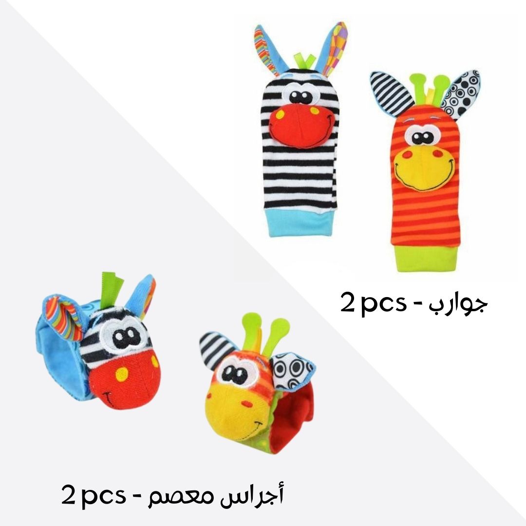 Baby Wrist Rattles & Foot Finder Socks | Soft Developmental Toys for Infants