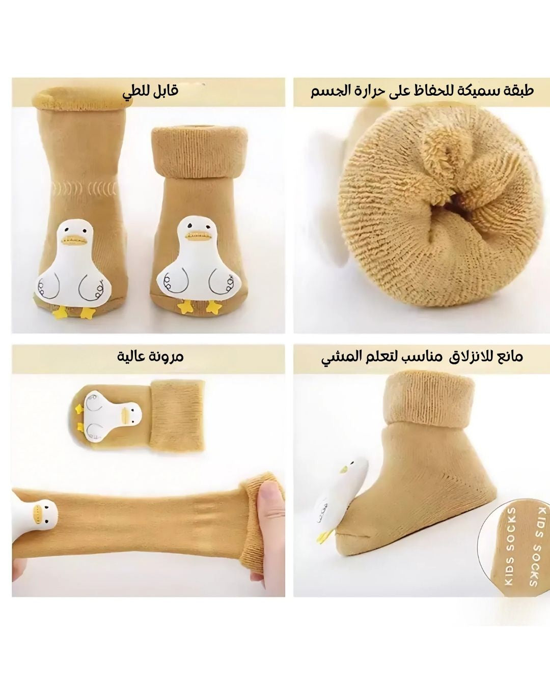 Soft anti-slip cotton baby socks details suitable for newborn babies