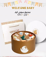 Sweetie Cake newborn gift box with elegant ready-to-gift packaging and premium presentation
