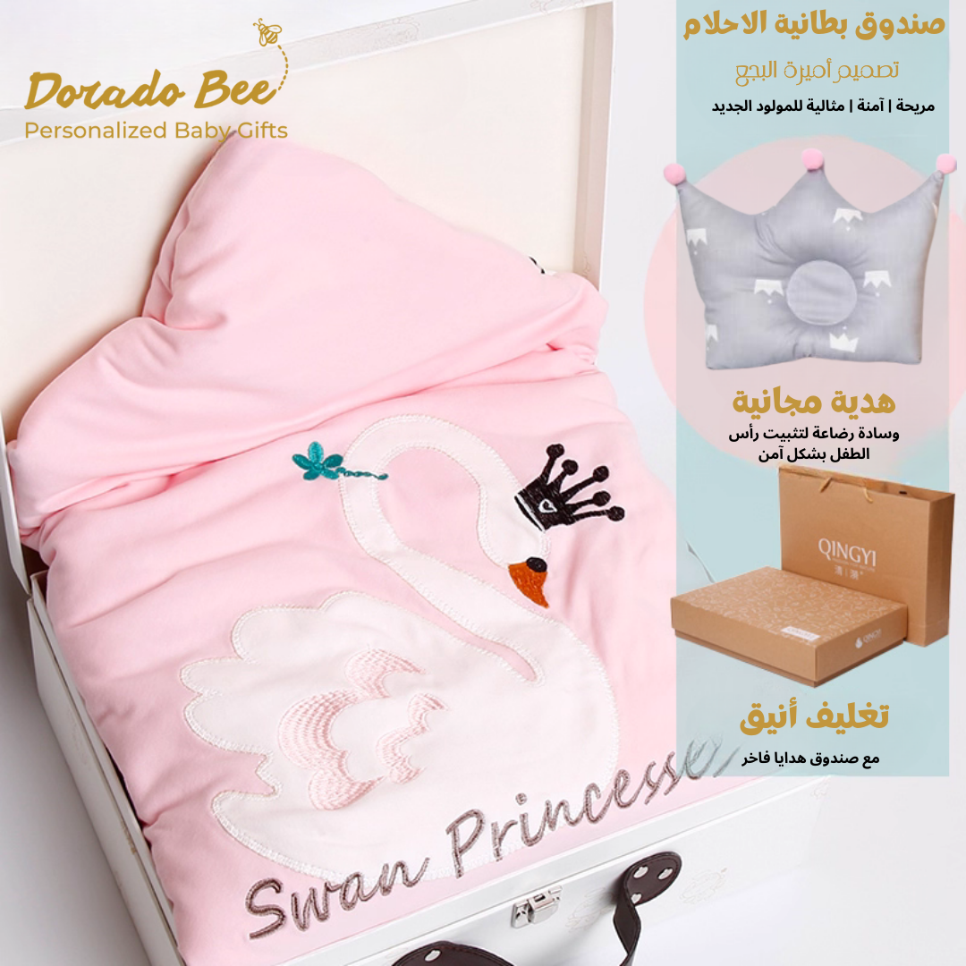 بطانية استقبال مولودة أميرة البجع وردي - هدايا مواليد فاخرة Dorado Bee.
